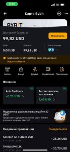 how get card bybit letfindme