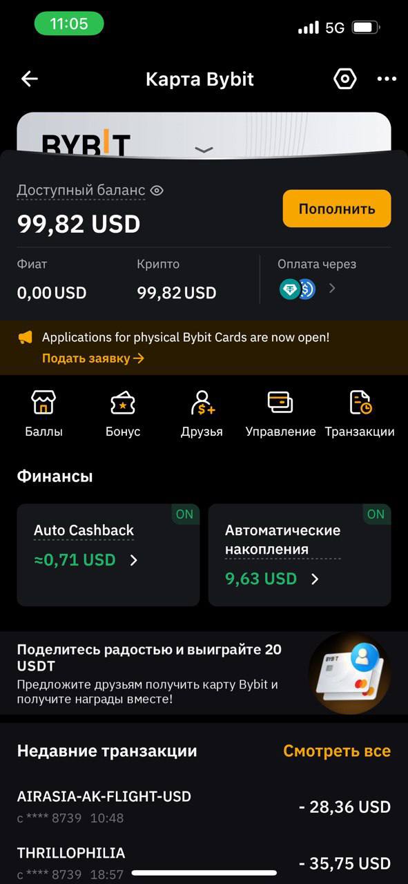 how get card bybit letfindme