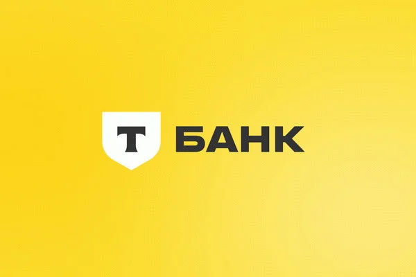TBANK logo: white shield with a T on a bright yellow gradient background with bold Cyrillic text БАНК beside it.