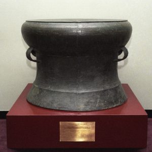 Бронзовая копия барабана Нгок Лу